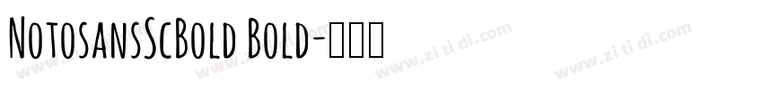 NotosansScBold Bold字体转换